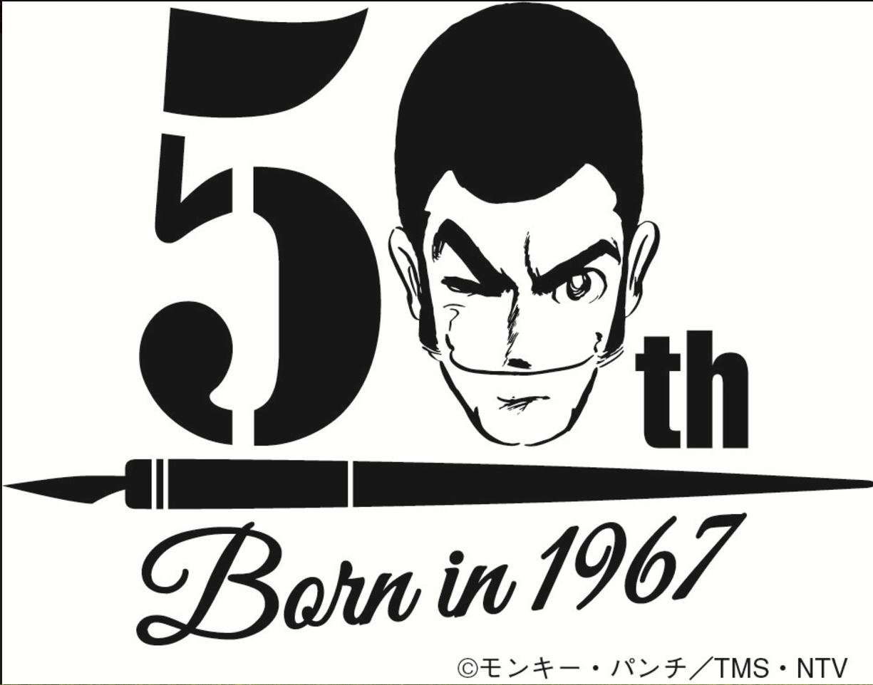 LUCCA COMICS 2017: 50 Anni di Lupin III